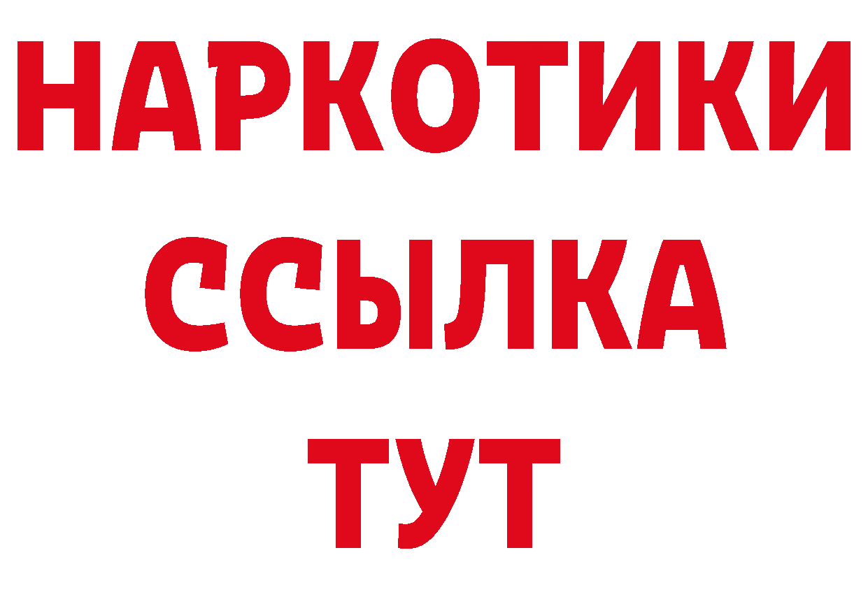 Дистиллят ТГК концентрат маркетплейс маркетплейс блэк спрут Калининск